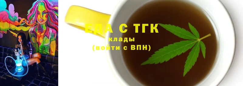 закладки  Венёв  Cannafood конопля 