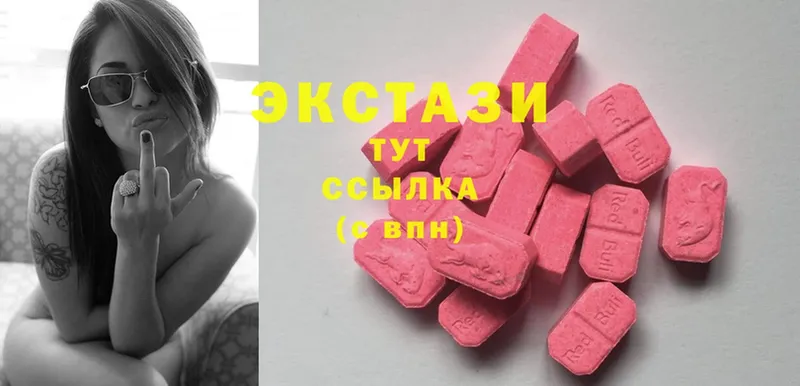 Экстази mix  наркотики  Венёв 