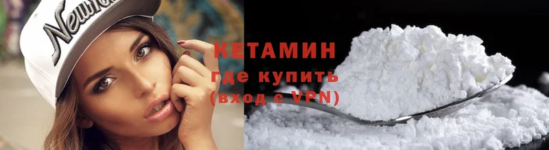 mega сайт  где можно купить наркотик  Венёв  Кетамин ketamine 