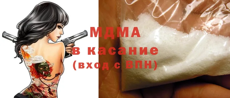 магазин продажи наркотиков  Венёв  MDMA crystal 